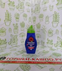 Фертика Роза 250мл